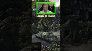 Превью: GPT-75 — Имбовый ТТ разрывает рандом ● Мастер, Основной калибр, Воин