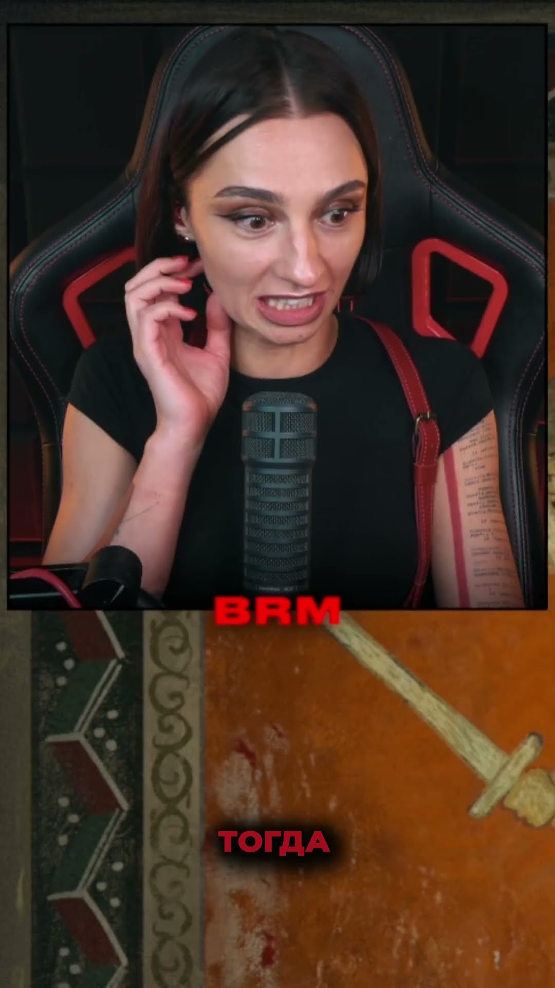 Превью: ПОЦЕЛУЙ МЕДВЕДЯ | BRM В THE BLOOD OF DAWNWALKER
