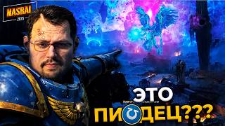 Превью: И это ЕРЕСЬ??? 😱 ЗА ЧТО ИHKBИЗИЦИЯ?! ► NASRAL в Space Marine 2