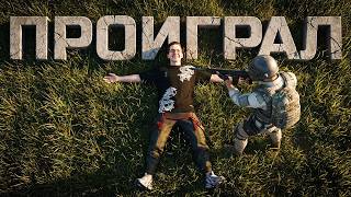 Превью: ПОБЕДА НЕ ГЛАВНОЕ В PUBG