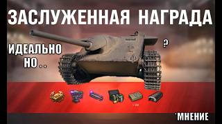 Превью: Радость Старым Игрокам!? Эти танки Ждали 14 лет, но! Такое надо в Заслуженную Награду! (мнение)