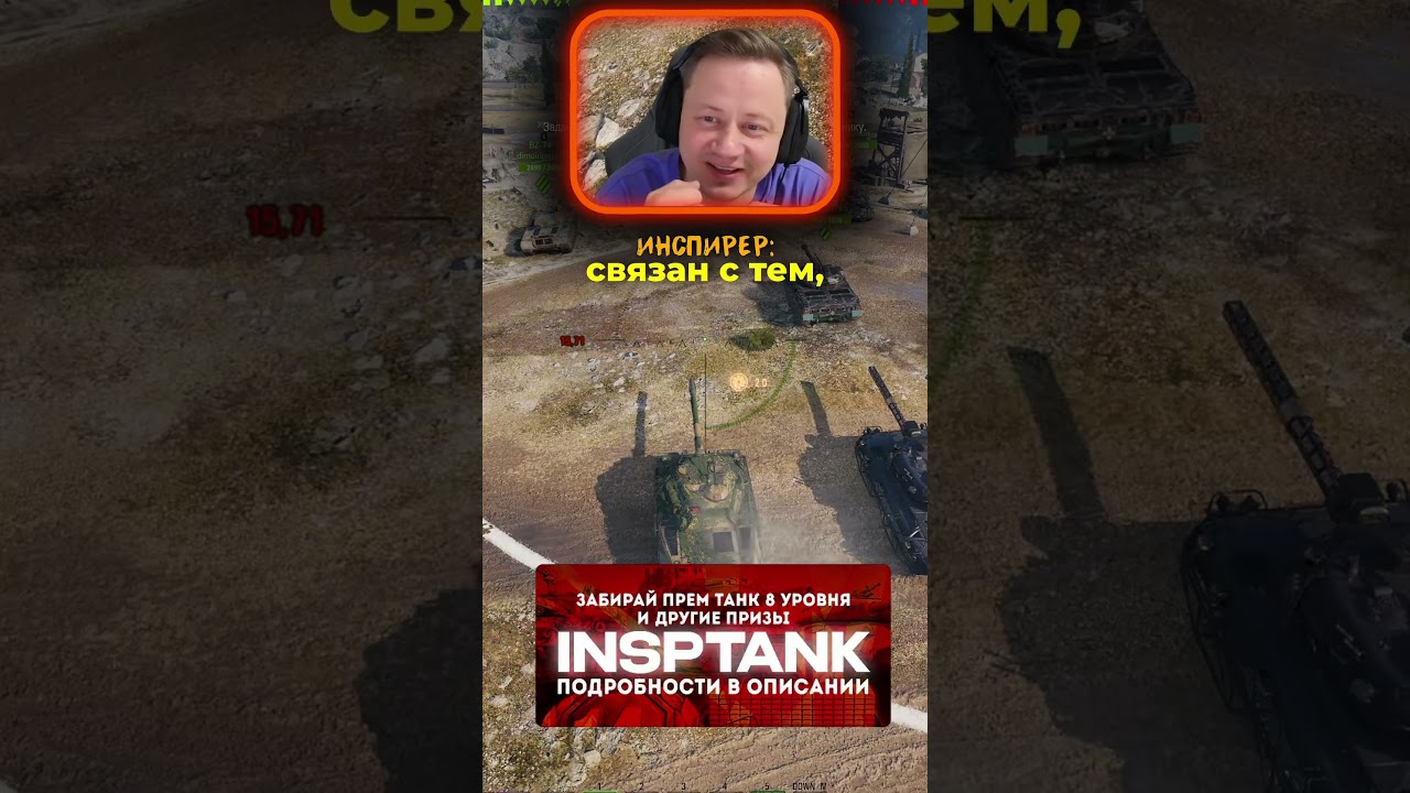 Что ждать в новогодних коробках в Мире танков? Прогноз от Инспирера