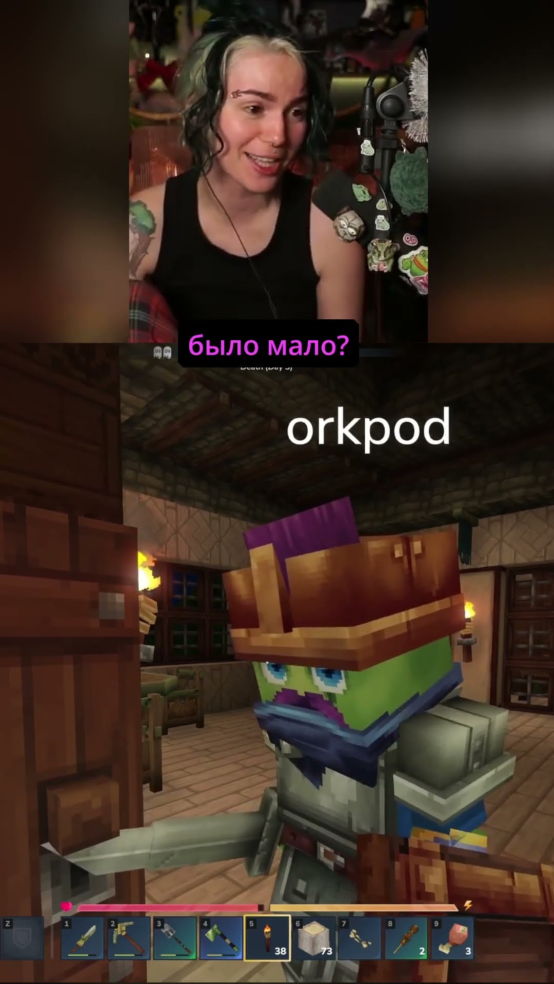 Превью: ПОЧЕМУ ОНА ТАК ПУГАЕТСЯ ЕГО??? #hytale #minecraft #horror #хайтейл #майнкрафт #хоррор #стрим #твич