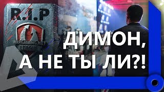 Превью: ЛЕВША, АНАТОЛИЧ И МОНТИ ПОТЕЮТ НА 100% ПОБЕД / &quot;ГЛАВНОЕ, МОНТИ, НЕ ВЕРИТЬ&quot; / WORLD OF TANKS