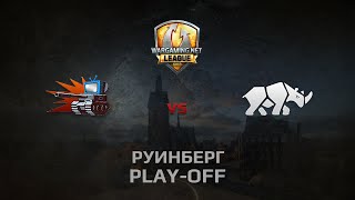 Превью: WGL GS WePlay vs TT.NSH 1 Season 2014 Play-off Серия 3 Бой 4 Руинберг