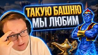 Превью: Герои 3 | УНИЧТОЖИЛ ГЛАВНУЮ ОХРАНУ БЕЗ ПОТЕРЬ | ВКУСНАЯ БАШНЯ НА РАНДОМЕ | 20.07.2026