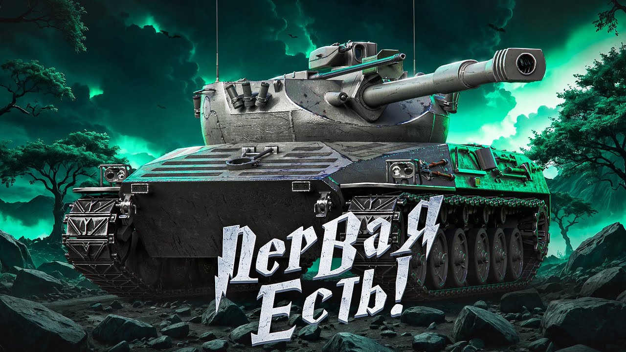 "ЭТО БУДЕТ НЕПРОСТОЙ СЕРИАЛ" / ЛЕВША УЖЕ НЕ РАД, ЧТО ПОДПИСАЛСЯ НА ОТМЕТКИ — ПОТ НА ERICH KONZEPT I