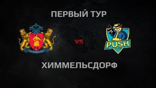 Превью: WGL Season 2 KO3AK vs PUSH Round 1