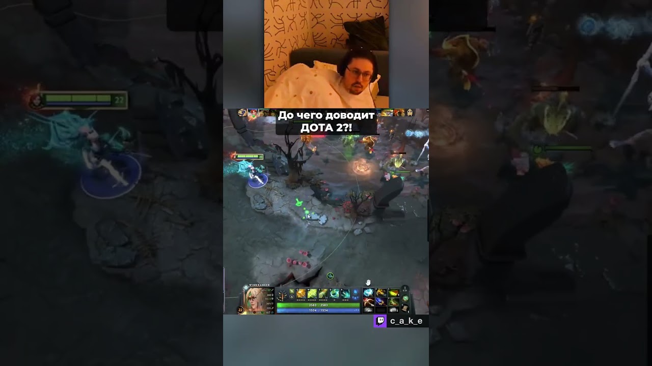 До чего ДОВОДИТ ДОТА 2!? 😱 / Кекс смотрит турнир стримеров ‪@CakeStream