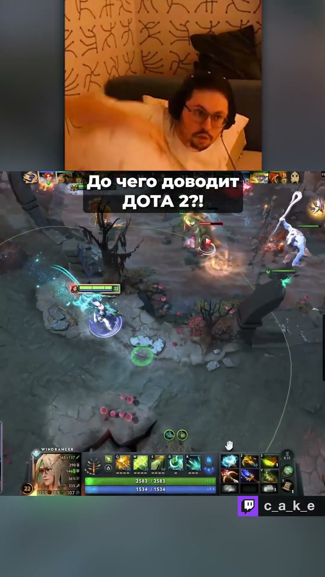 Превью: До чего ДОВОДИТ ДОТА 2!? 😱 / Кекс смотрит турнир стримеров ‪@CakeStream