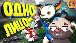 Превью: БиоМуть? - BioMutant | G - игры 🎮