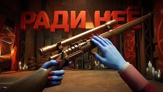 Превью: Я ВЕРНУЛСЯ РАДИ НЕЁ