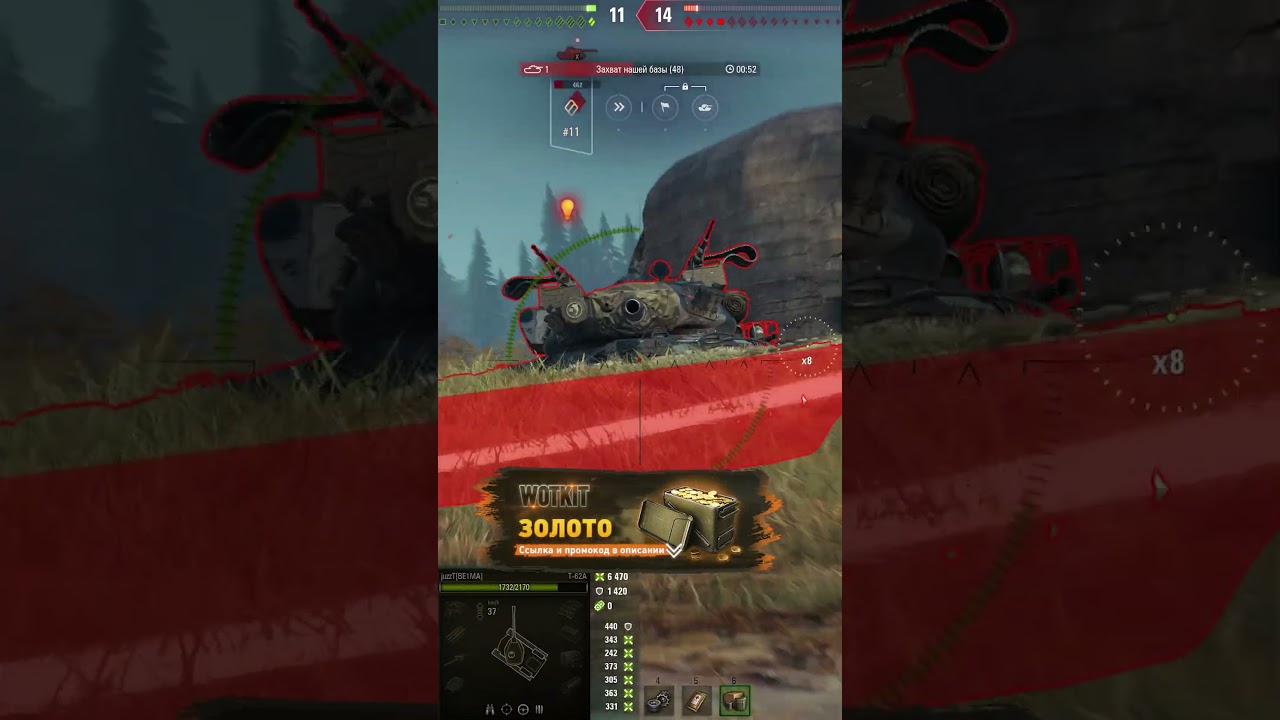 СМЕЛЫЙ НАГИБ НА СОВЕСТКОМ ТАНКЕ, НИКТО НЕ ОЖИДАЛ ОТ НЕГО ТАКОГО ПОДВИГА! #short #worldoftanks #игра