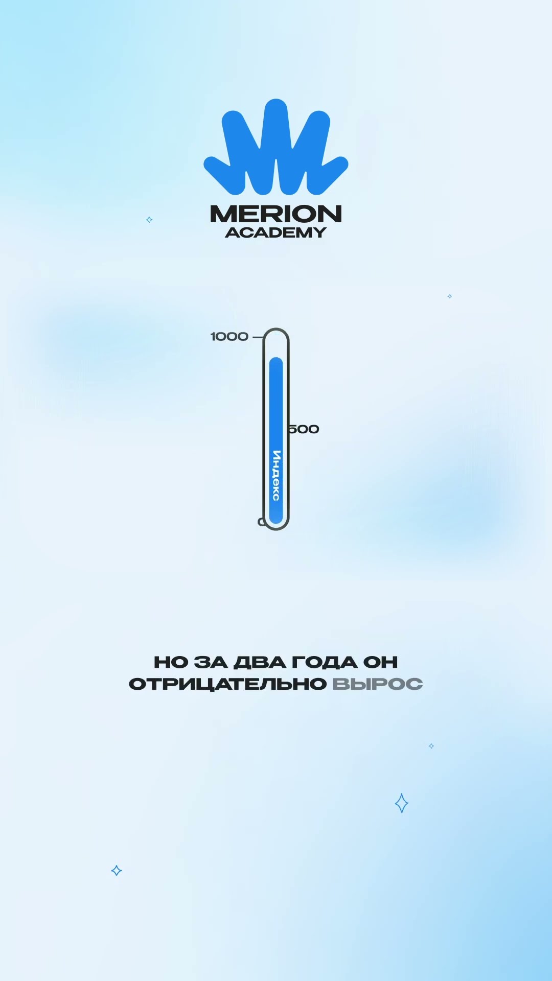 Превью: Баг с округлением УНИЧТОЖИЛ фондовый индекс