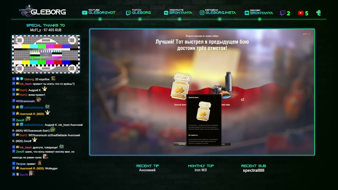 Отправляю коробки работягам #2 ★ МИР ТАНКОВ
