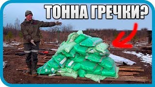 Превью: ЗАТАРИЛСЯ ВПРОК! КАК ПРОХОДИТ САМОИЗОЛЯЦИЯ В ДЕРЕВНЕ!