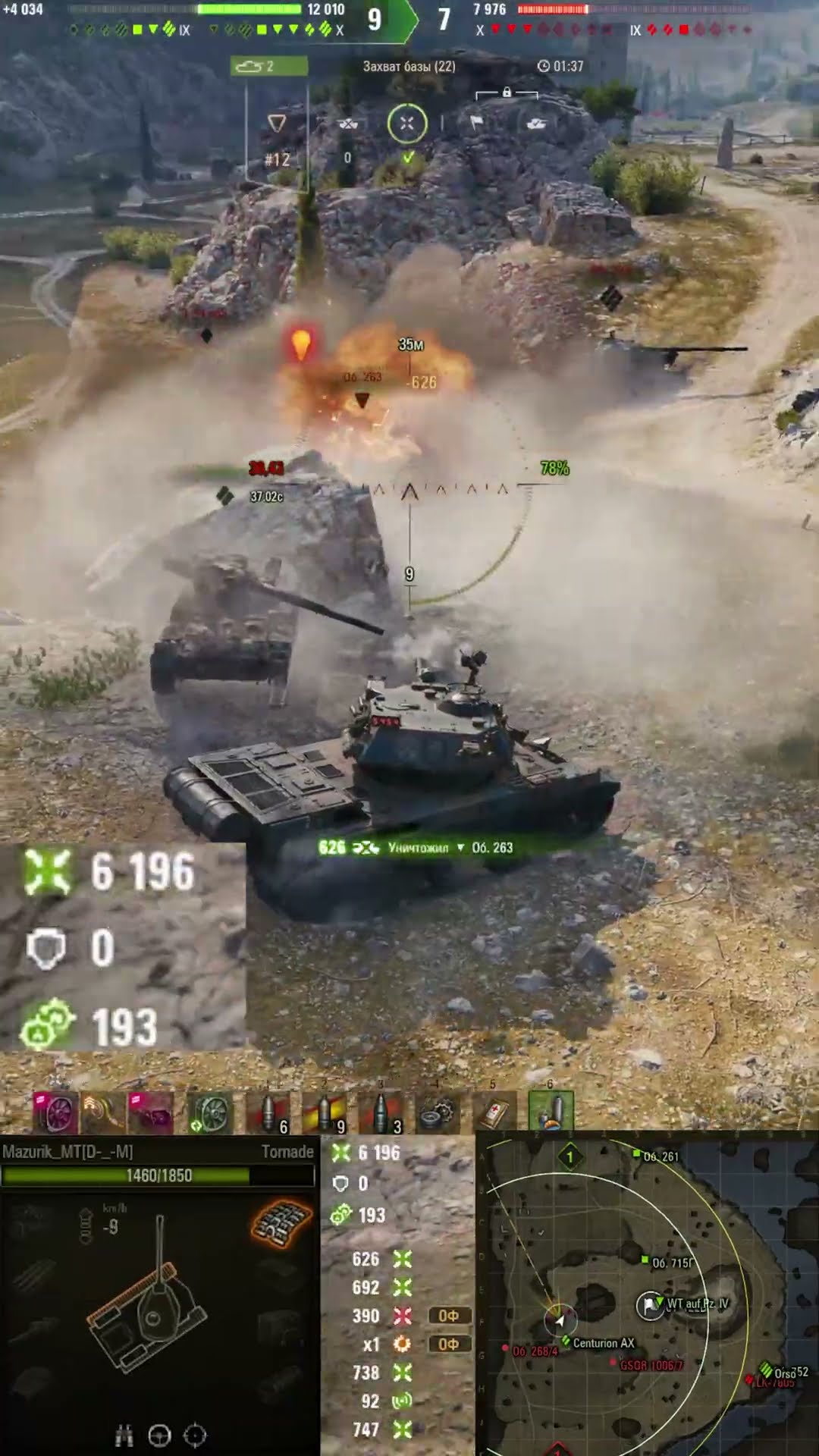 Превью: TORNADE - ИМБА ИЛИ НЕ ИМБА #миртанков #wot #worldoftanks