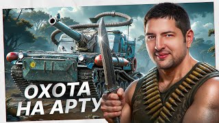 Превью: "ЛЕГЧЕ, ЧЕМ Я ДУМАЛ" / ЛЕВША ВЫПОЛНЯЕТ ЛБЗ 3.0 — ЗАДАЧА НА ЗАСВЕТ ДВУХ АРТ И ВЫЖИТЬ / ЭЙС В CS2