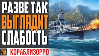 Превью: MARCO POLO ТАК УЖ ПЛОХ ? ⚓ World of Warships