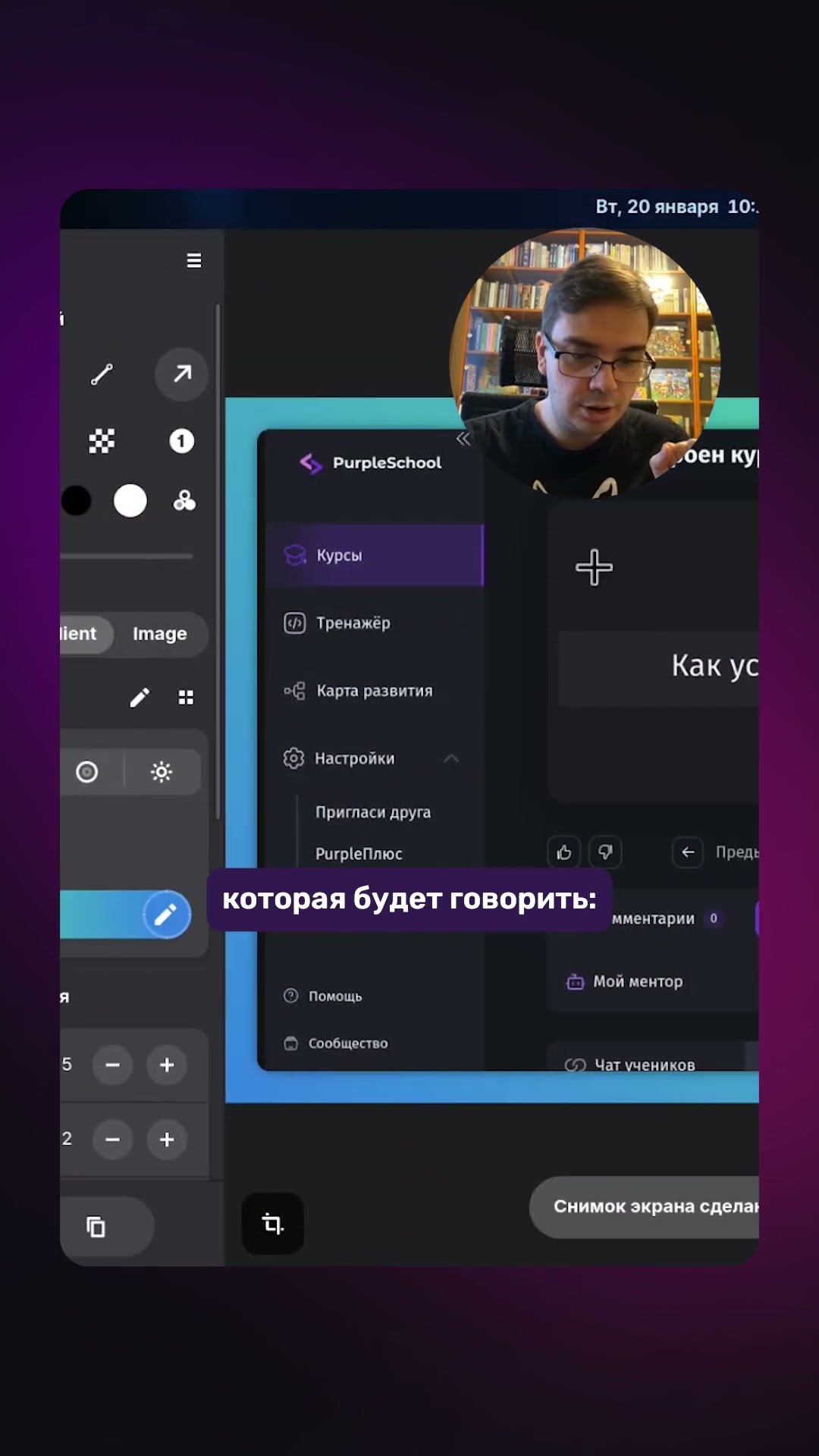 Превью: Gradia — удобный редактор скриншотов в Linux!