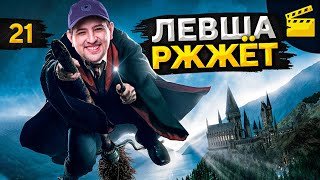 Превью: LeBwa Ржжёт! Выпуск 21