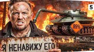 Превью: ОТМЕТКА УЛЕТЕЛА В КОСМОС — ЧТО ТЕПЕРЬ ДЕЛАТЬ? ● Сериал Три Отметки Боли на Объекте 279 [5]