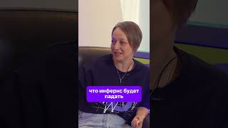 Превью: Могут ли компании уже сейчас зарабатывать на AI? Или это инвестиции в молоко?