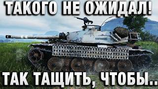 Превью: ТАКОГО НЕ ОЖИДАЛ! ТАК ТАЩИТЬ, ЧТОБЫ...