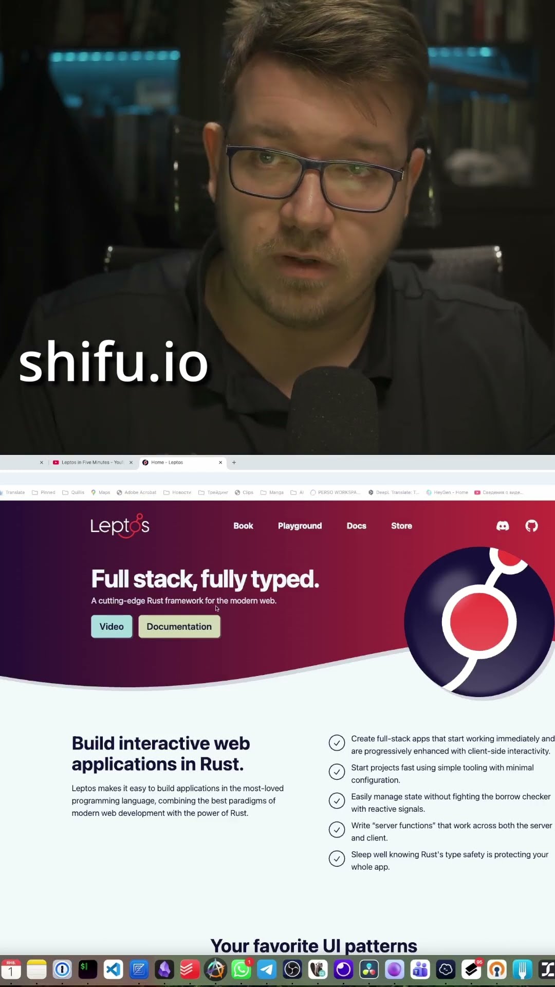Превью: Leptos - Rust фулстек фреймворк #it #coding #programming #программирование