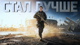 Превью: ВЕРДАНСК ДЕЛАЕТ МЕНЯ ЛУЧШЕ