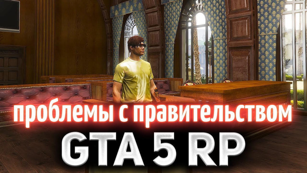 GTA 5 ROLE PLAY ☀ Отжали мою заправку ☀ Продажный судья