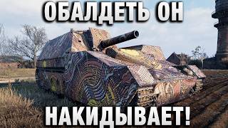 Превью: ОБАЛДЕТЬ ОН ЗАКИДЫВАЕТ!
