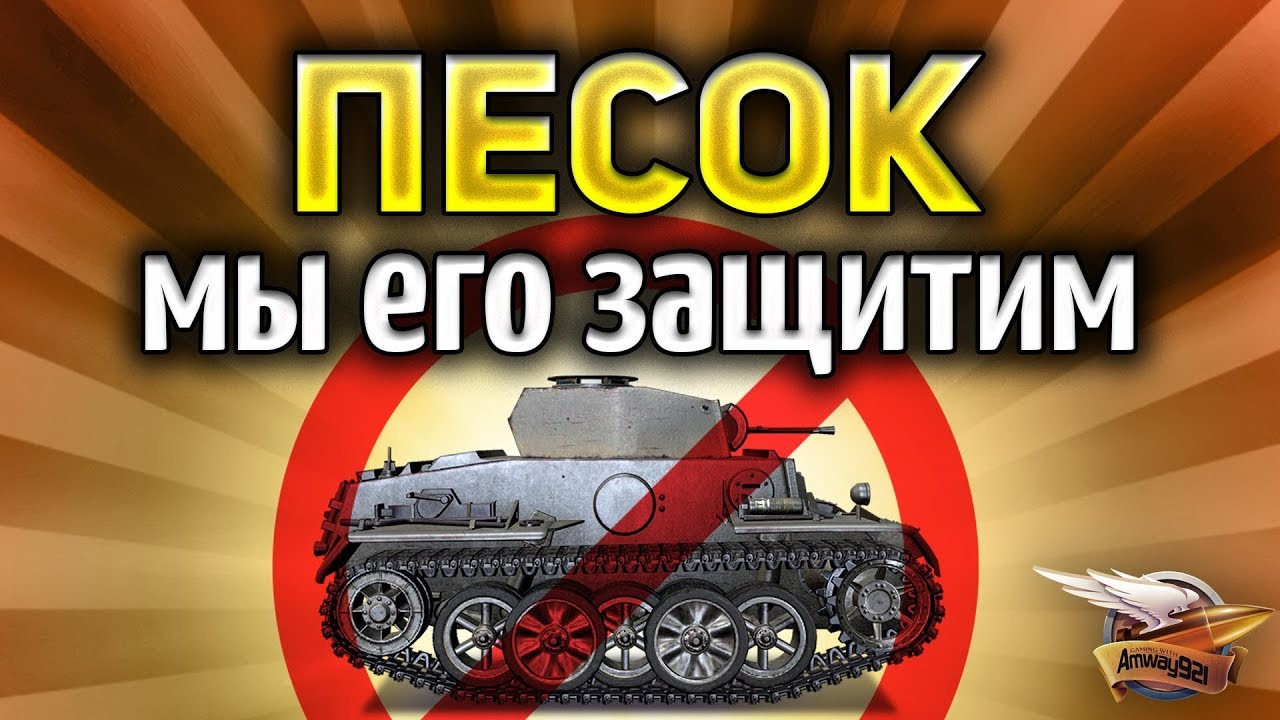 Они сошли с ума - Продают имбовых Pz.Kpfw. II J - Мы должны этому помешать!