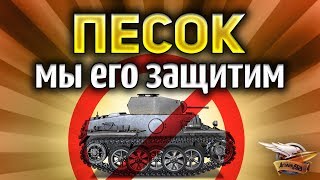 Превью: Они сошли с ума - Продают имбовых Pz.Kpfw. II J - Мы должны этому помешать!