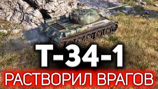 Превью: T-34-1 ☀ Вот к чему привёл патч 1.14.1