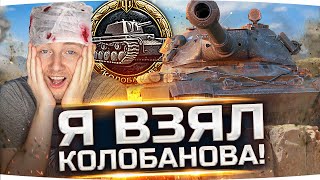 Превью: ДЖОВ ВЗЯЛ КОЛОБАНОВА! ● Самый Жесткий Бой в 2021 году