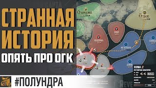 Превью: Глобалка уже скоро ? [#полундра