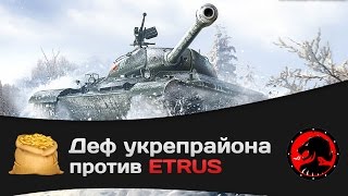 Превью: Битва за Укрепрайон - КОРМ2 vs ETRUS