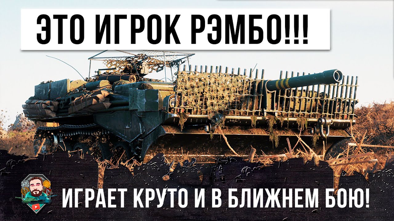 Рэмбо на STRV 10B! Этот боевик WOT может стать блокбастером во всех кинотеатрах мира!