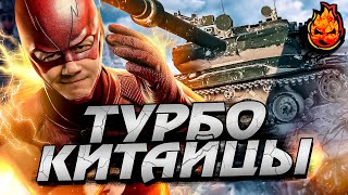 Превью: Новая Китайская ветка! ★ BZ-166