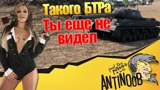 Превью: T28 Prototype - Такого БТРа ТЫ еще не видел