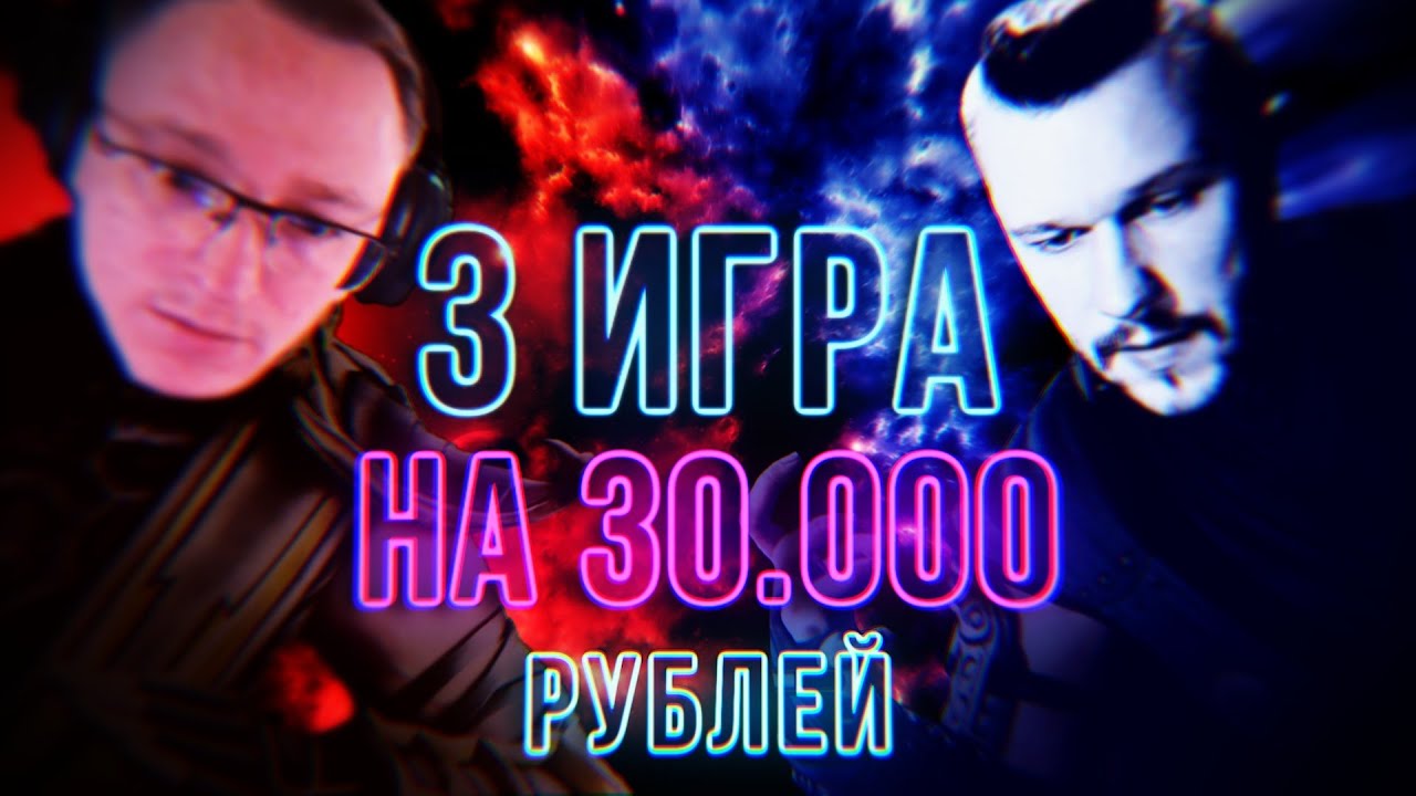 Герои 3 | Voodoosh vs Twaryna | 21.02.2021