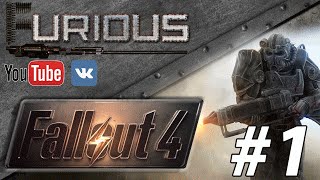 Превью: Fallout 4 Прохождение/Let`s play #1. Первые квесты.