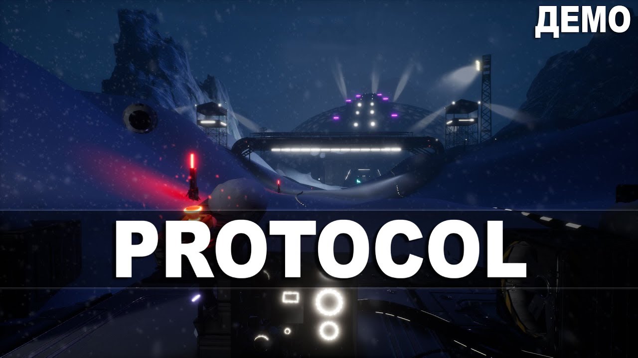 Protocol (Демоверсия) | Тут можно делать странные вещи