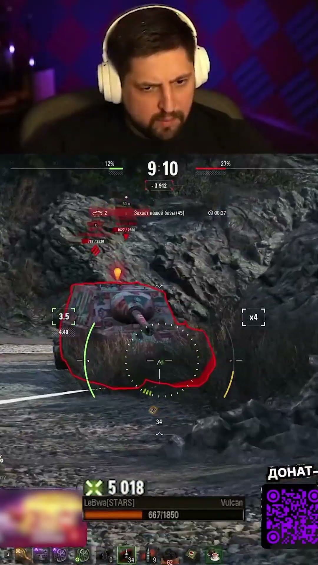 Превью: Twitch: LeBwa_BB | "КАК Я НЕ ПРОБИЛ" — ЛЕВША ТАЩИТ БОЙ ДО ПОСЛЕДНЕГО НА VULCAN