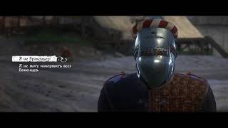 Превью: Kingdom Come: Deliverance ⚔️ #17 🛡️ Продолжение в 18