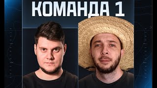 Превью: 🔥ТУРНИР 2х2 ● БИБА И МЕКСИКАНЕЦ ИГРАЮТ!