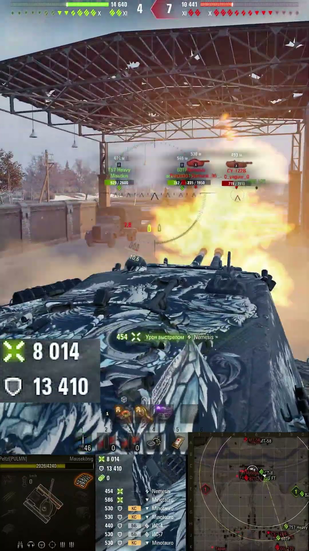 Превью: Mausekönig РЕКОРД!  #вотпатруль #wot #worldoftanks