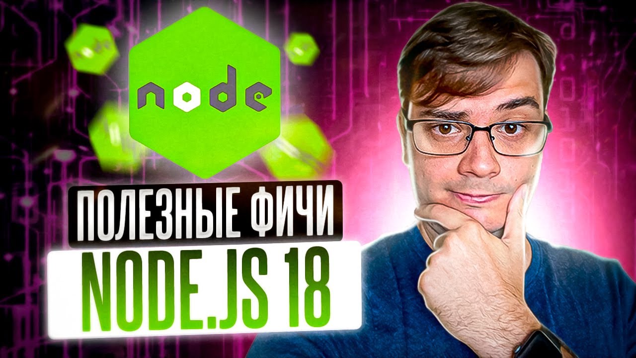 Node.js 18 - fetch, parseArgs, findLast, test