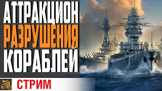 Превью: #ЦарьМорейДайПрем - НЕ ЖАДНИЧАЙ! ⚓ World of Warships